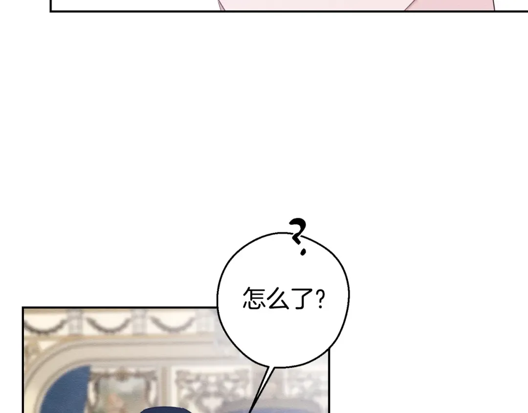 第81话 应邀出席 第35页