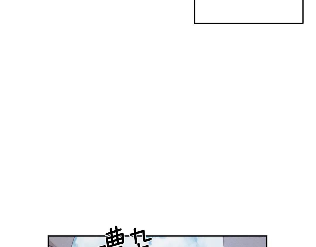 第81话 应邀出席 第87页