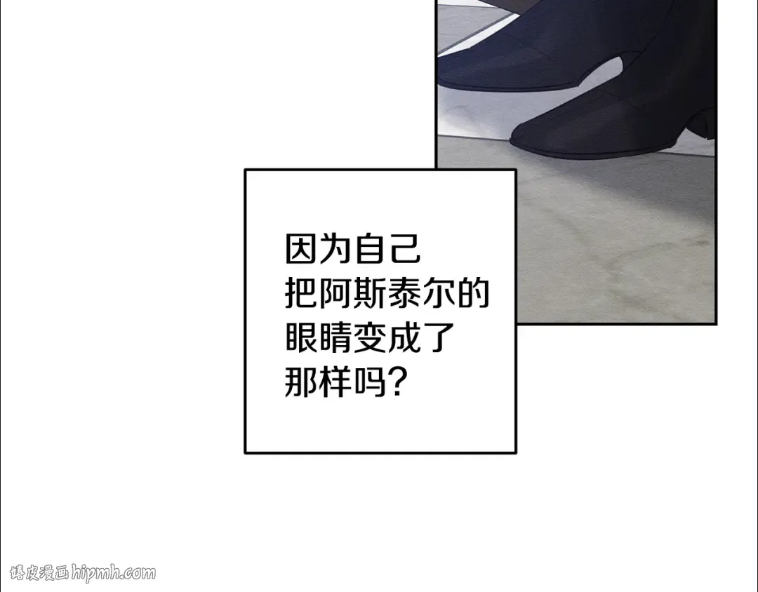 第81话 应邀出席 第56页
