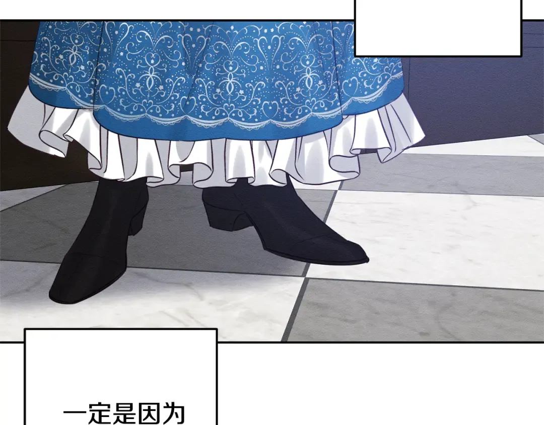 第81话 应邀出席 第61页