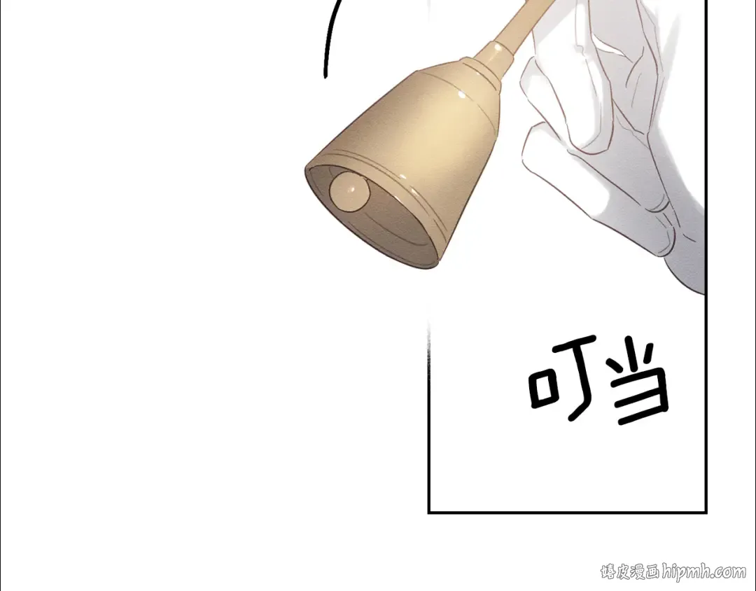 第81话 应邀出席 第144页