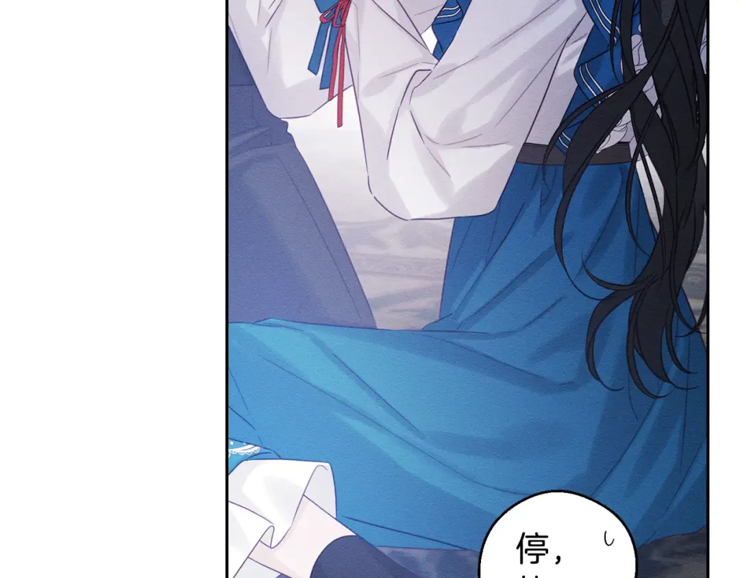 第81话 应邀出席 第19页