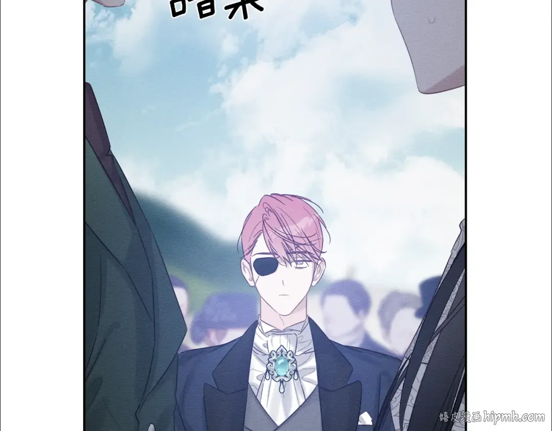 第81话 应邀出席 第88页