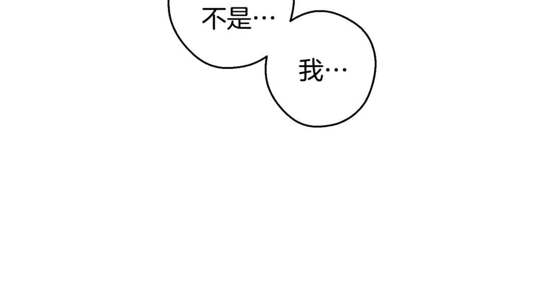 第81话 应邀出席 第29页