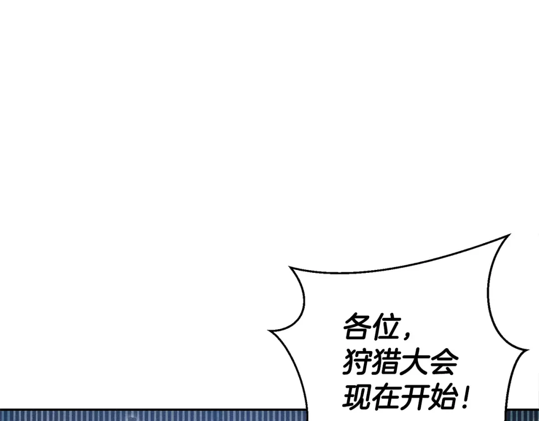 第81话 应邀出席 第170页