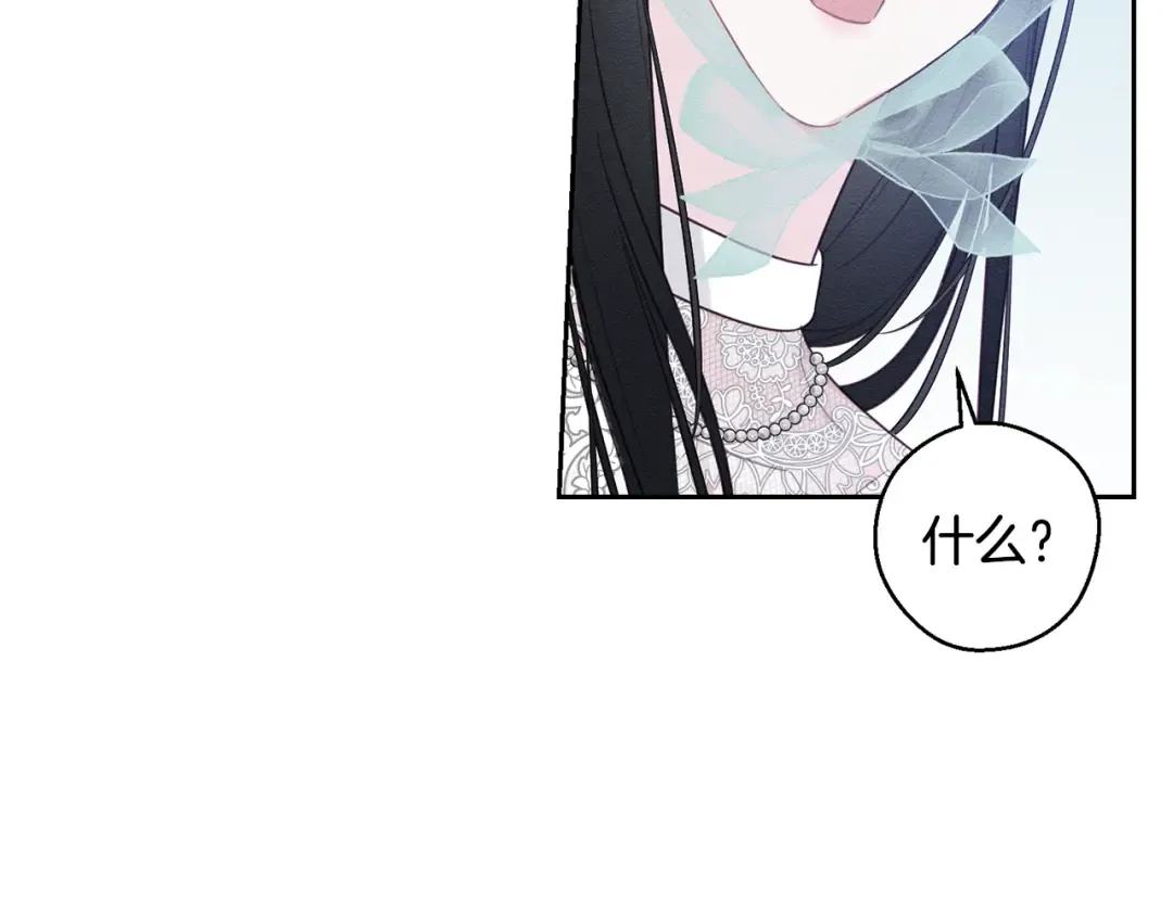 第81话 应邀出席 第129页