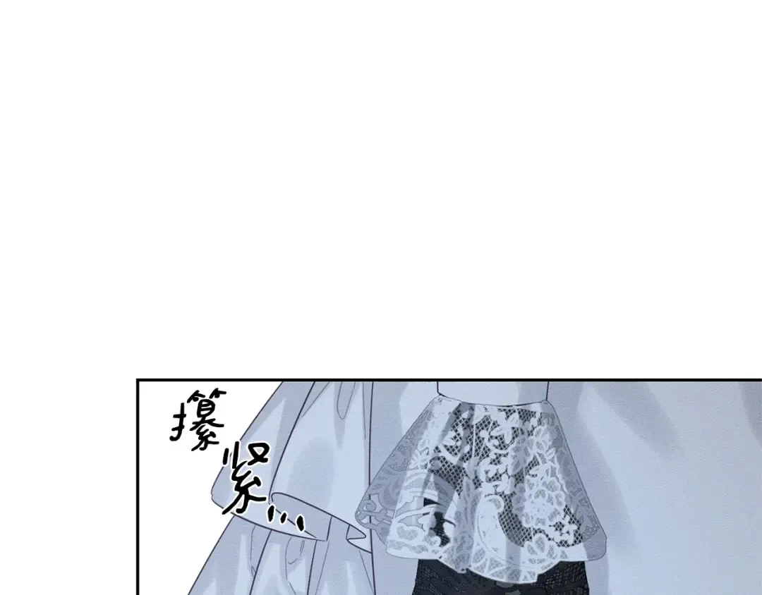 第81话 应邀出席 第177页