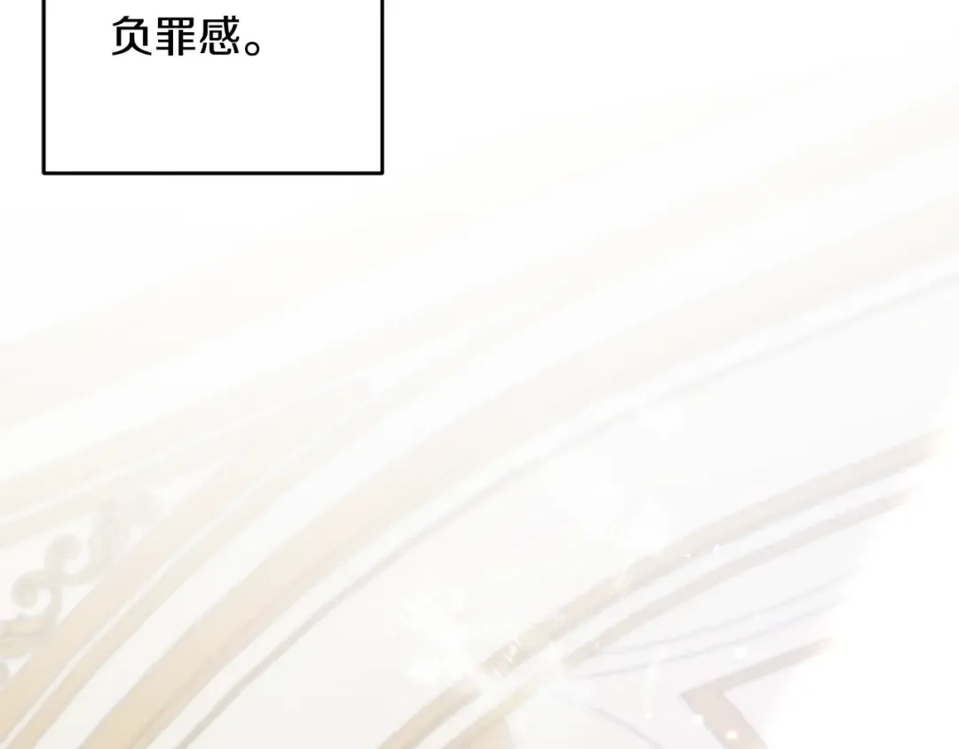 第81话 应邀出席 第62页