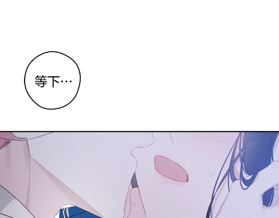 第81话 应邀出席 第13页