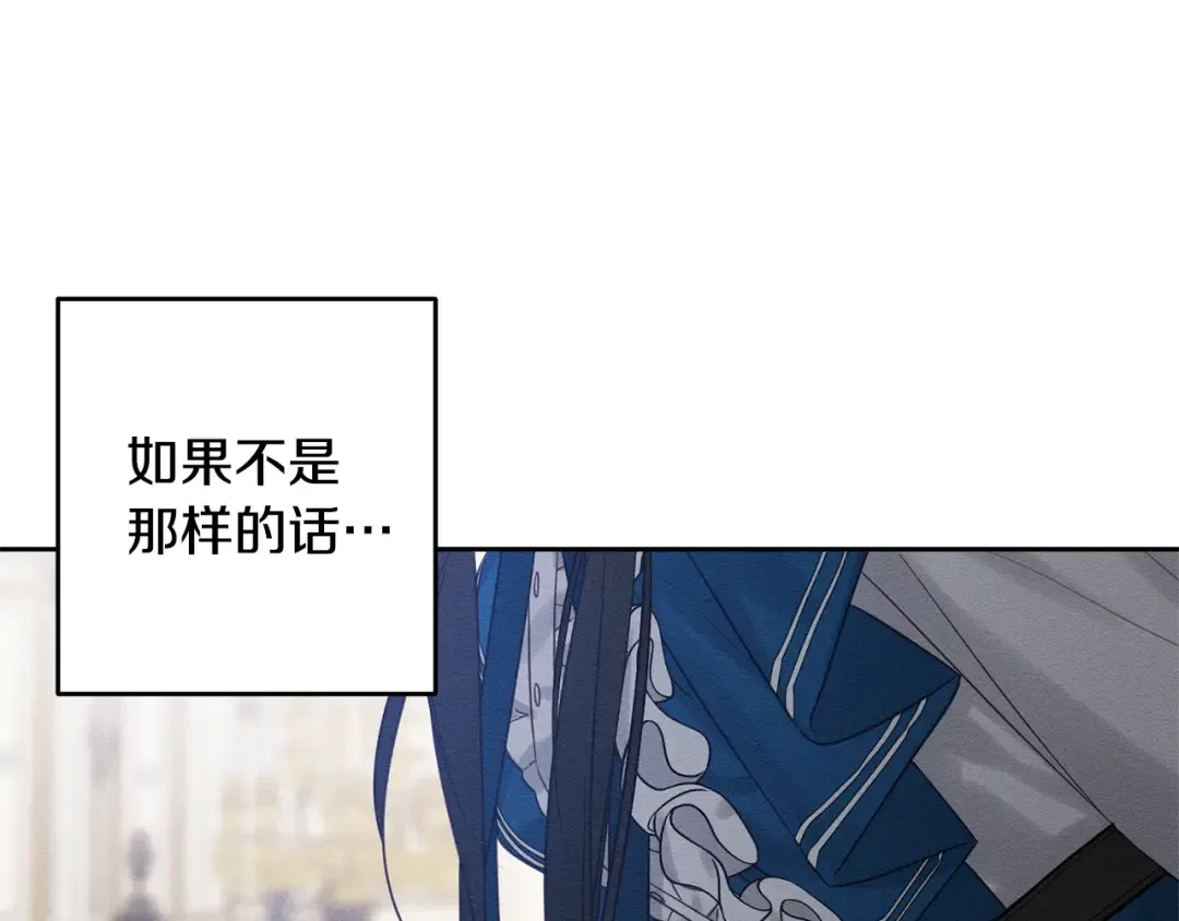 第81话 应邀出席 第57页