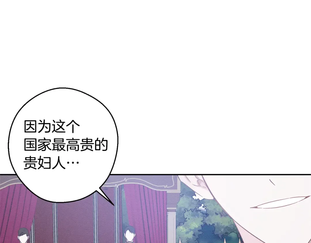 第81话 应邀出席 第132页