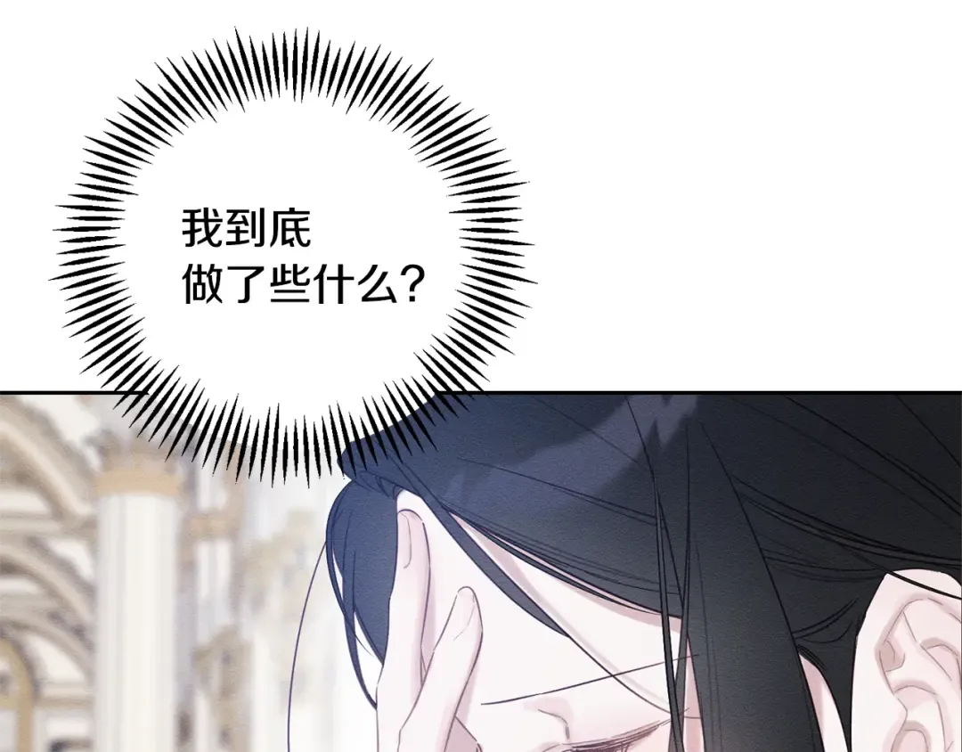 第81话 应邀出席 第52页