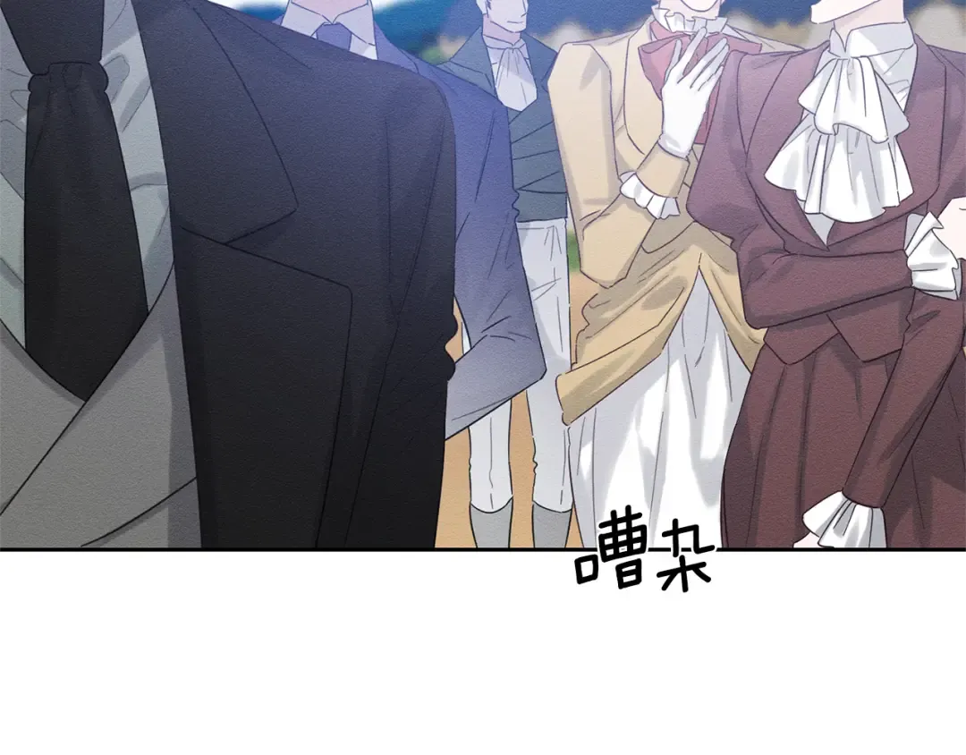 第81话 应邀出席 第151页