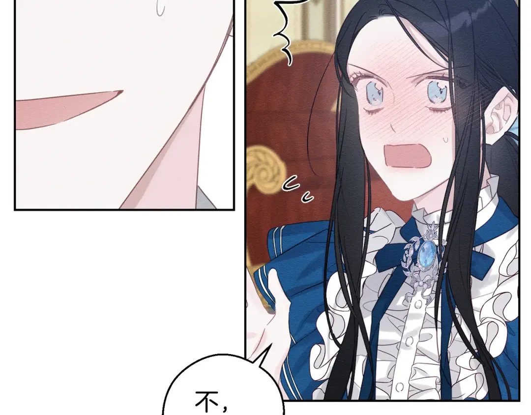 第81话 应邀出席 第28页