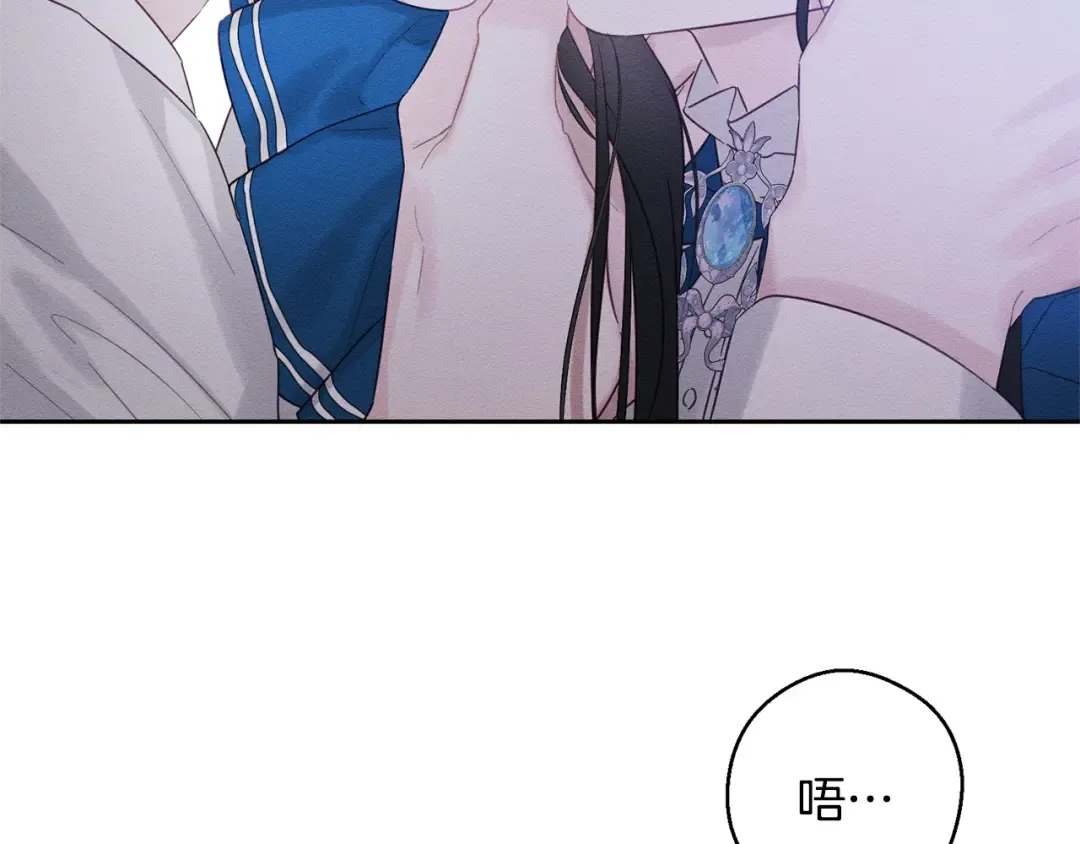 第81话 应邀出席 第14页