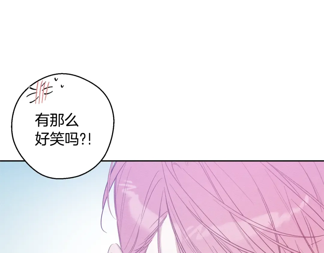 第81话 应邀出席 第105页