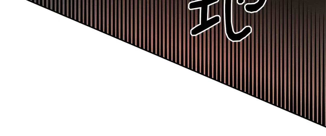 第82话 精灵法器 第46页