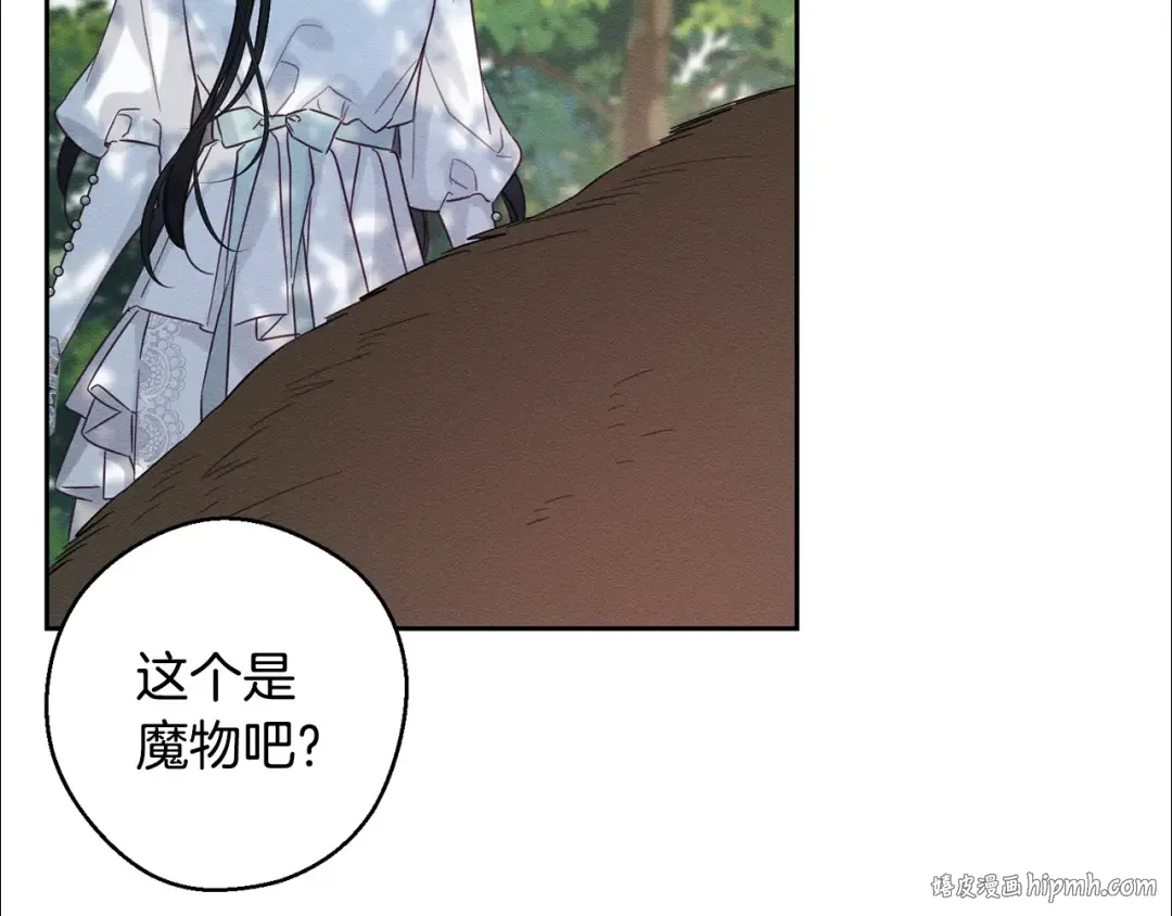 第82话 精灵法器 第56页
