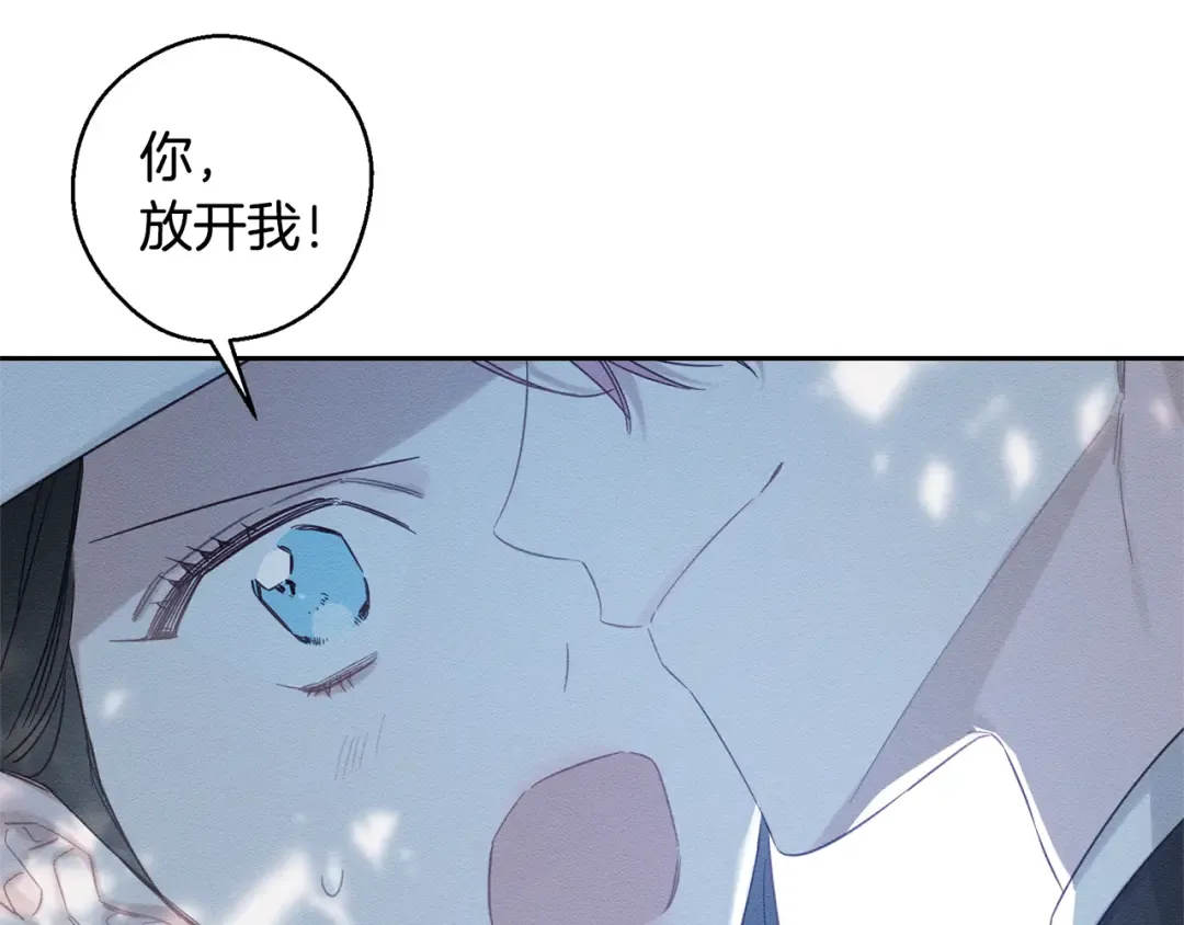 第82话 精灵法器 第69页