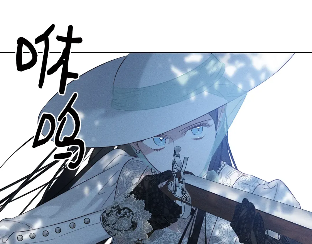 第82话 精灵法器 第38页