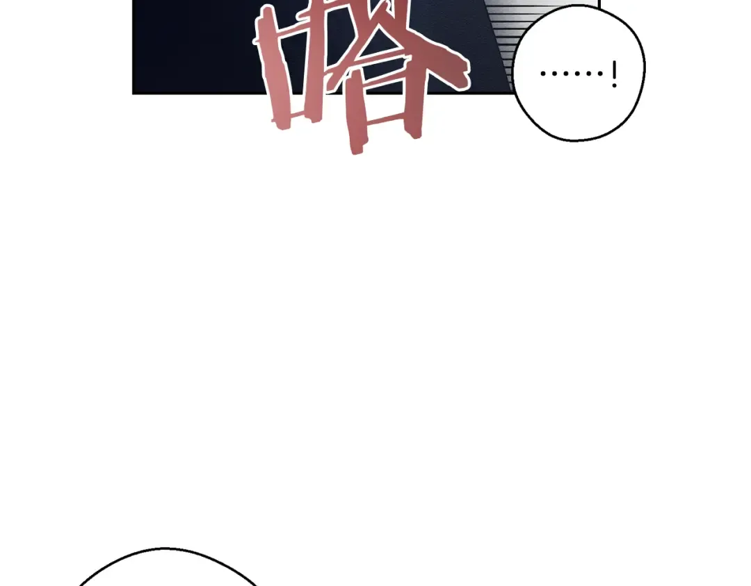 第82话 精灵法器 第75页