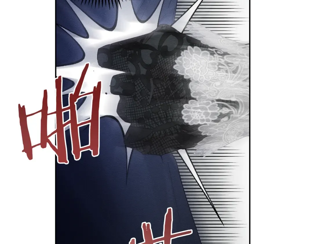 第82话 精灵法器 第74页