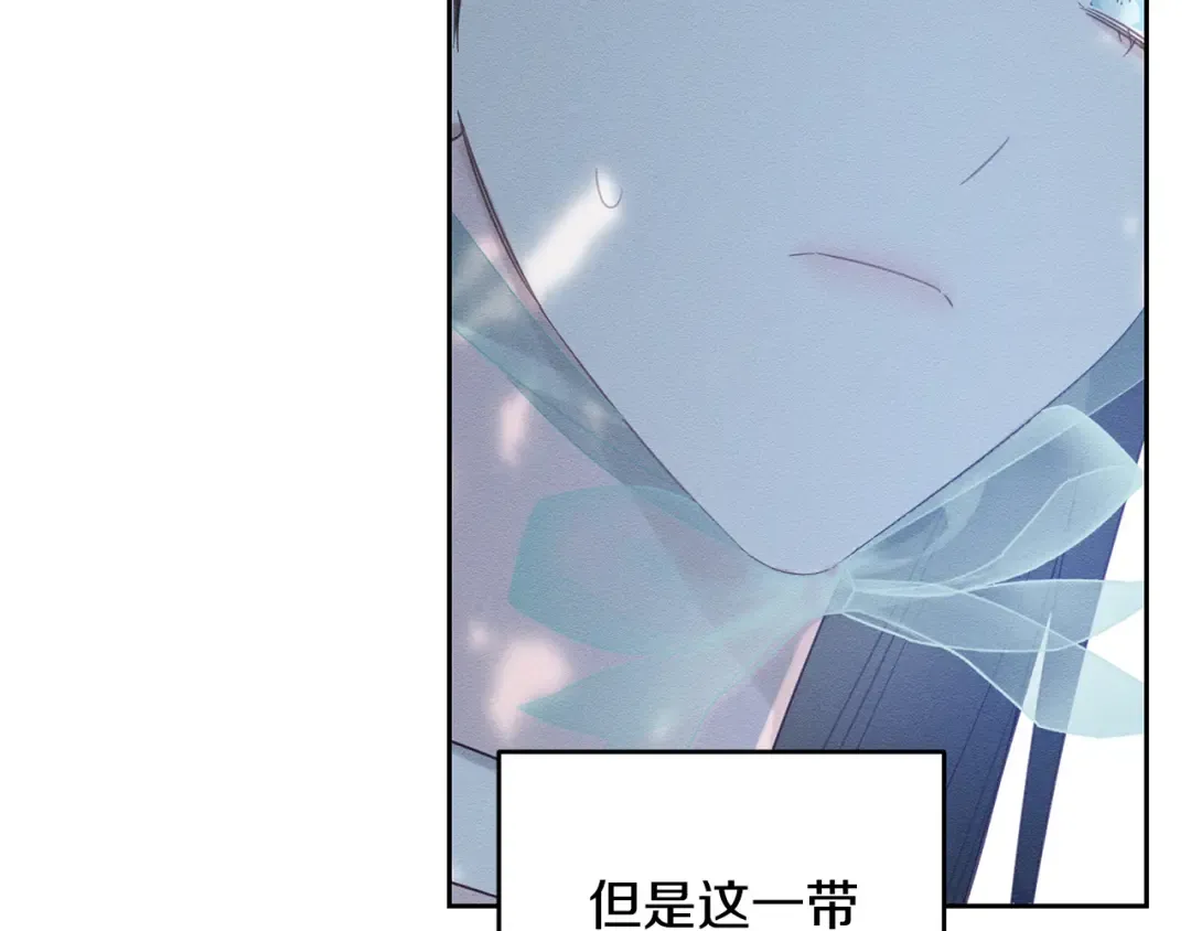 第82话 精灵法器 第58页
