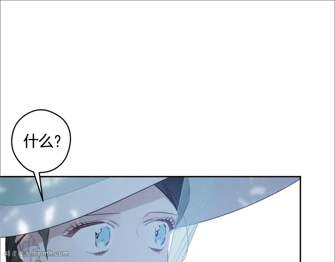 第82话 精灵法器 第144页