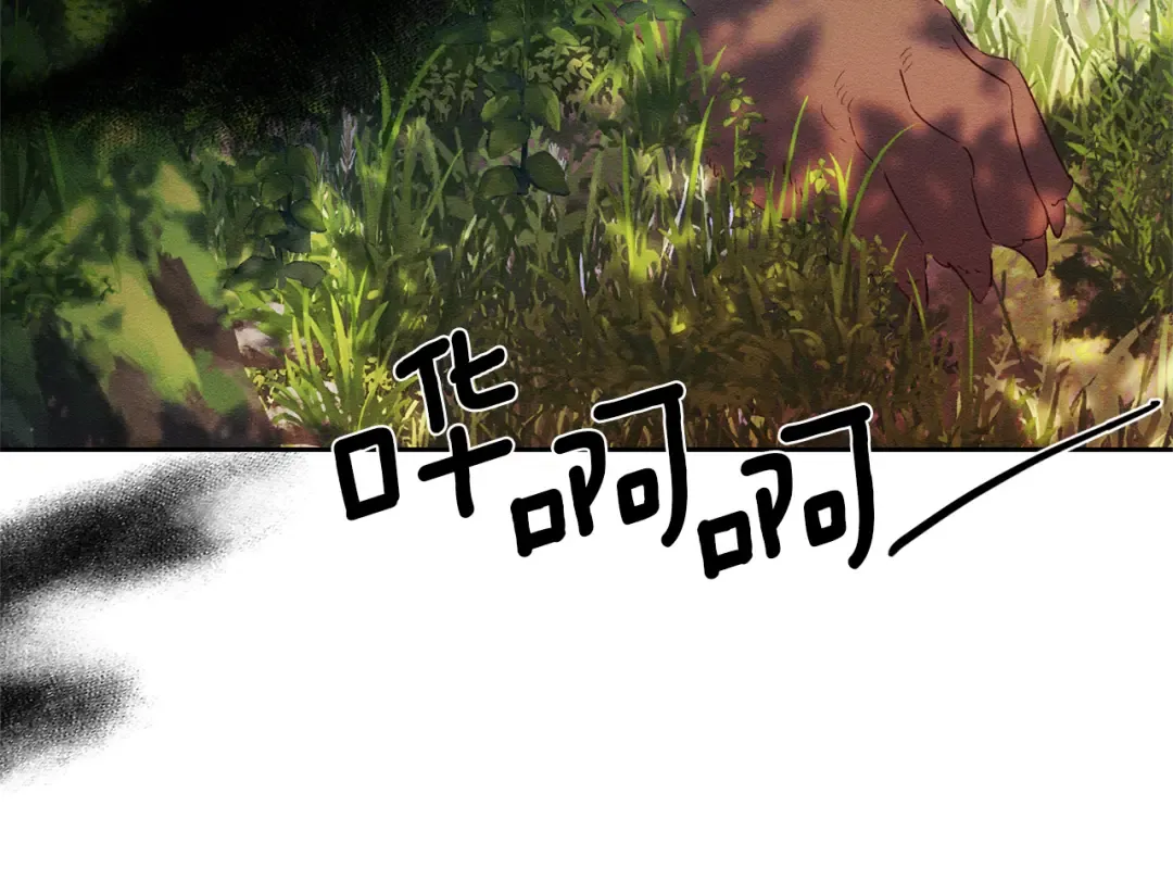 第82话 精灵法器 第19页