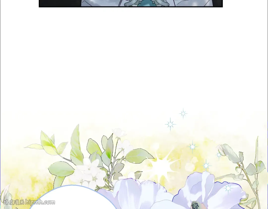 第82话 精灵法器 第152页