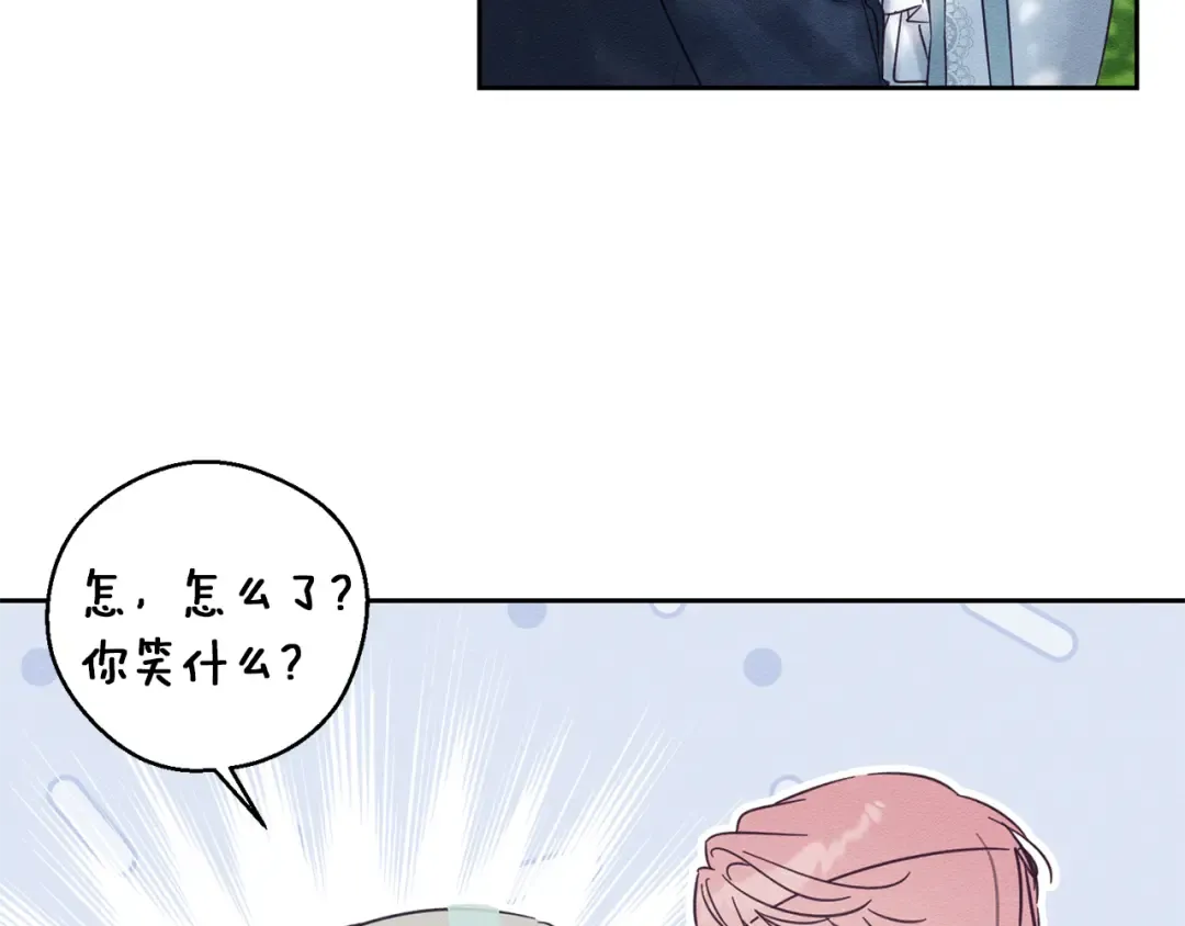 第82话 精灵法器 第142页