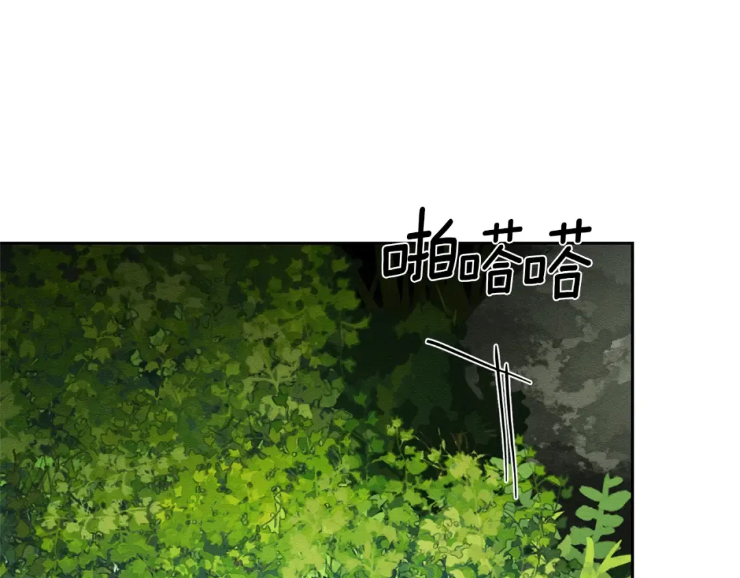 第82话 精灵法器 第14页