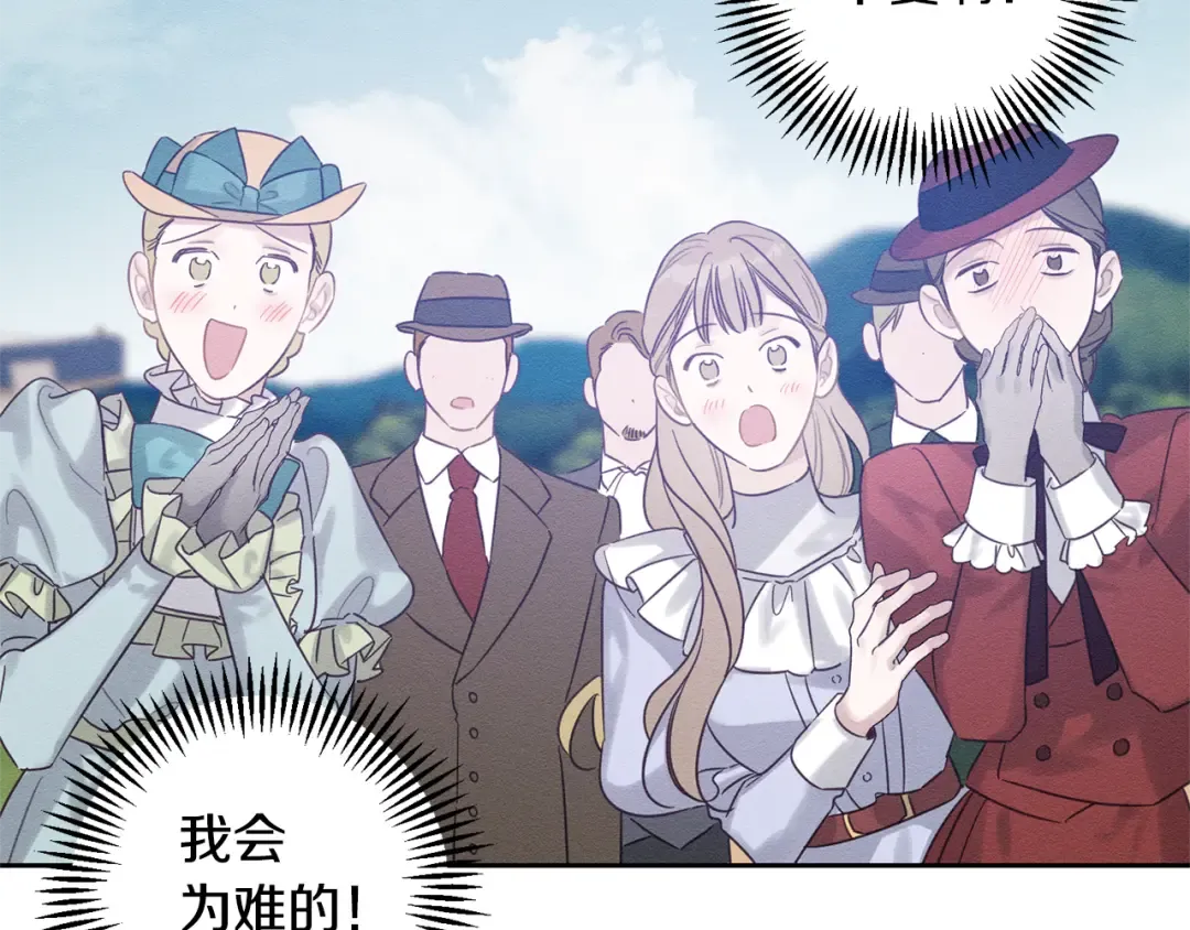 第83话 独战魔物 第158页