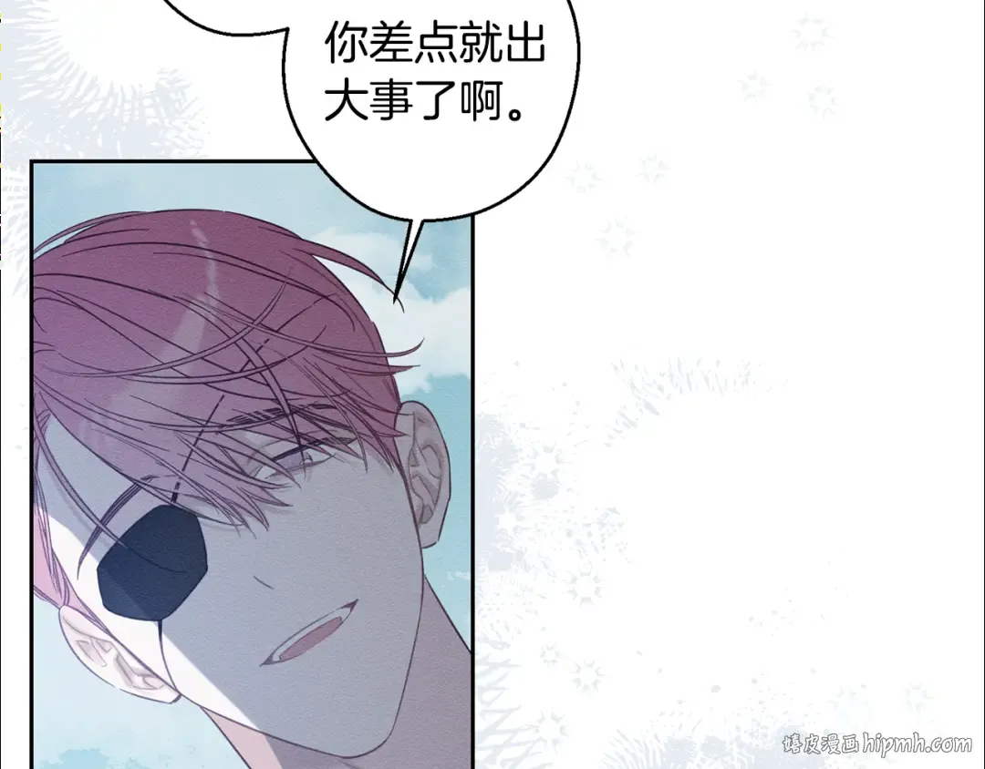 第83话 独战魔物 第128页