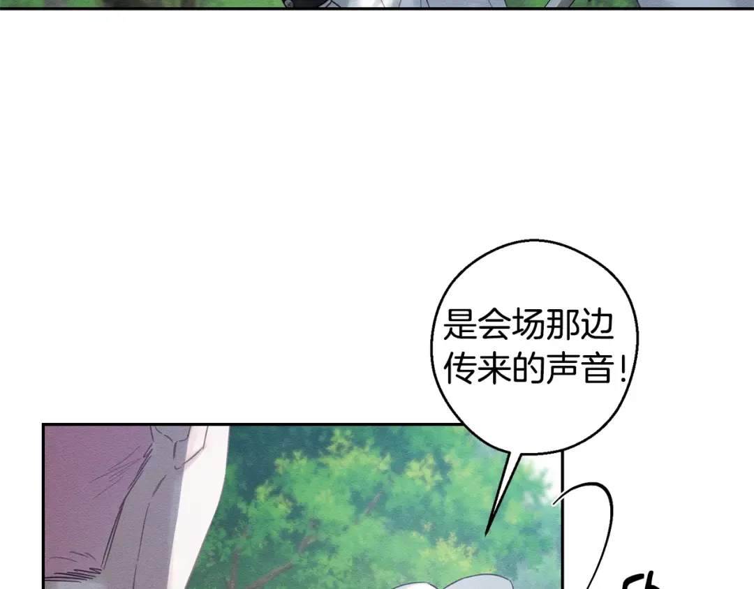 第83话 独战魔物 第19页