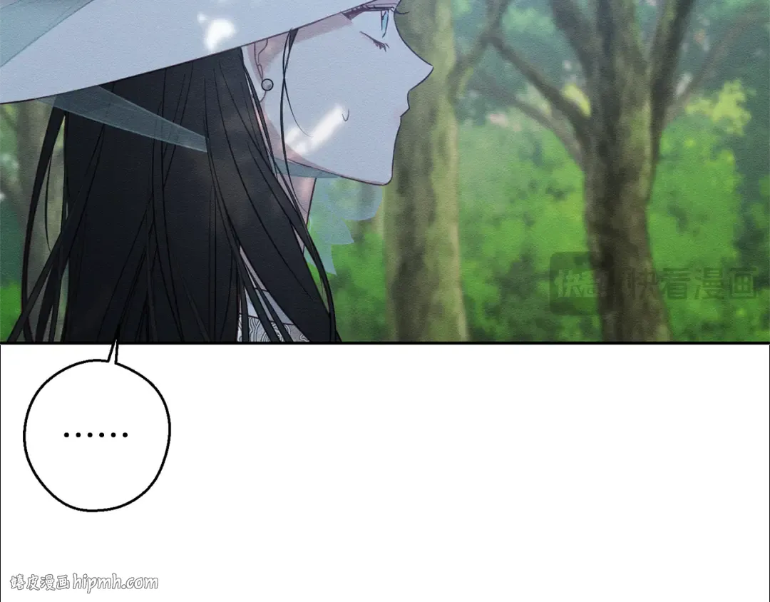 第83话 独战魔物 第16页
