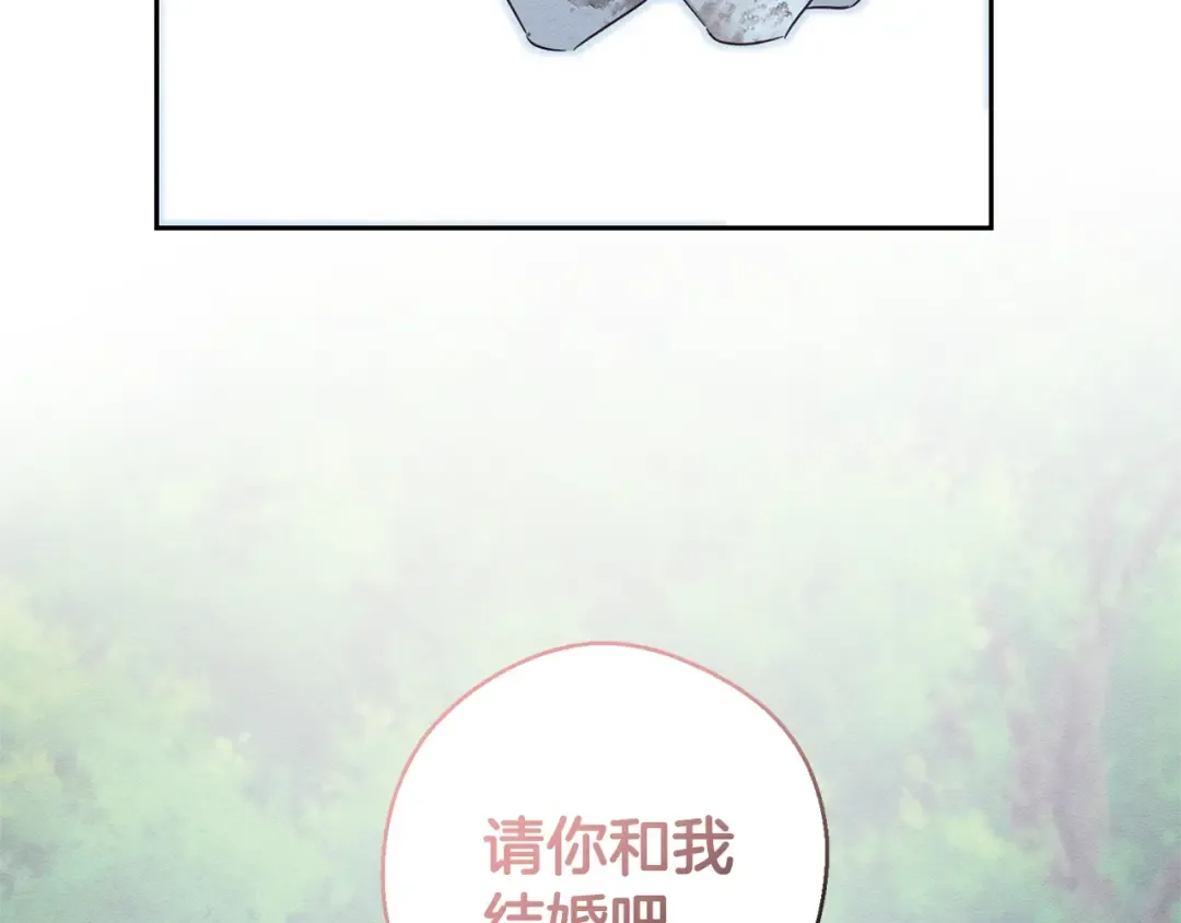 第83话 独战魔物 第162页
