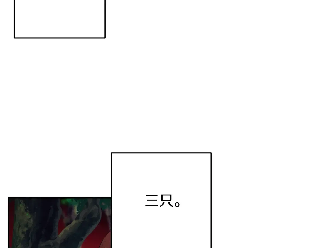 第83话 独战魔物 第65页