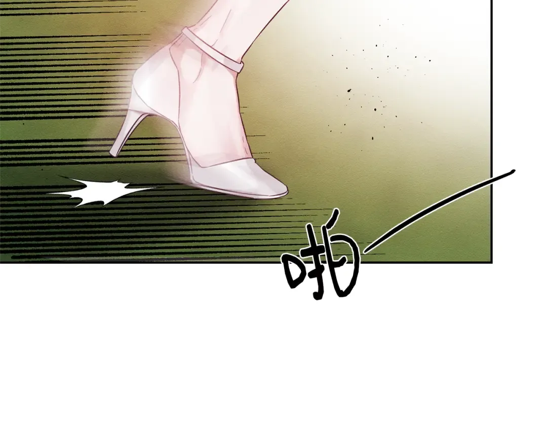 第83话 独战魔物 第29页
