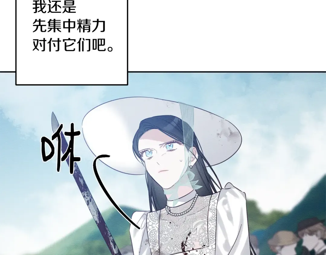 第83话 独战魔物 第62页