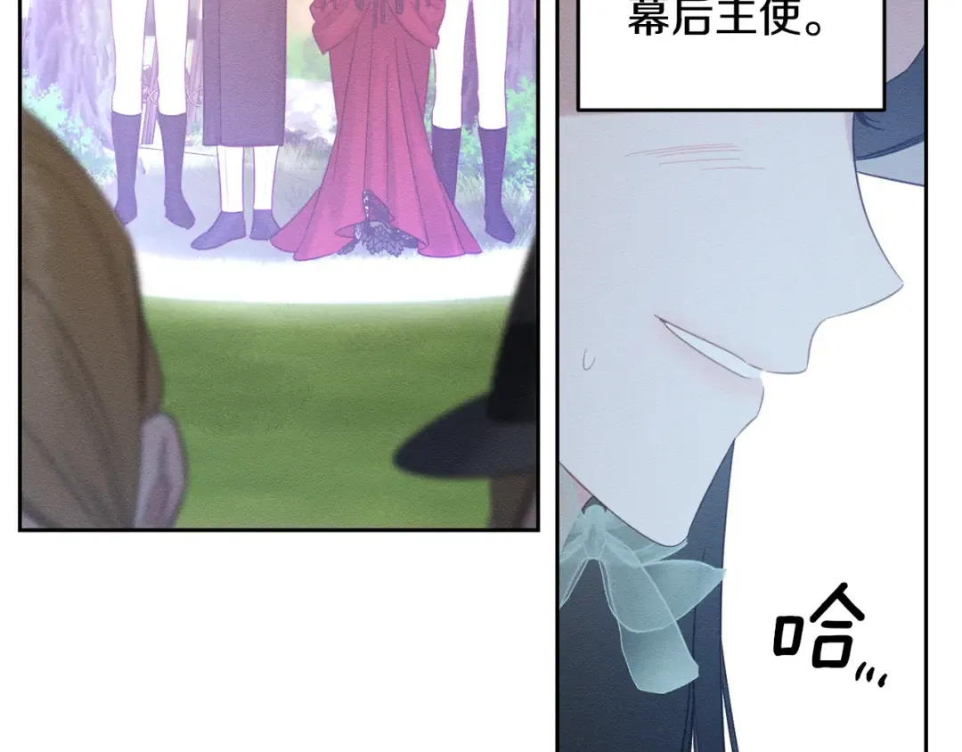第83话 独战魔物 第60页
