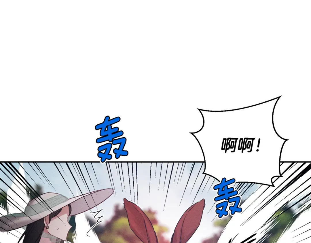 第83话 独战魔物 第41页
