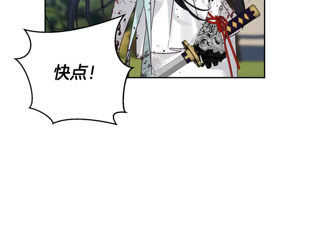 第83话 独战魔物 第55页