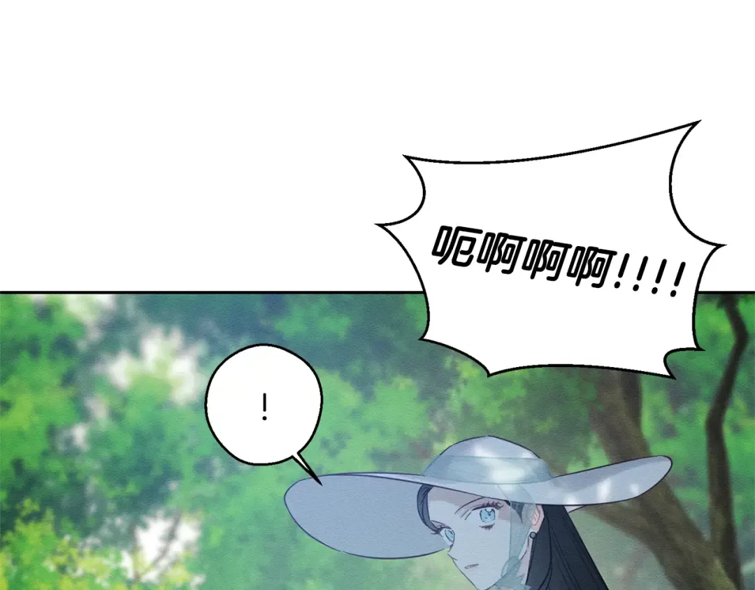 第83话 独战魔物 第17页