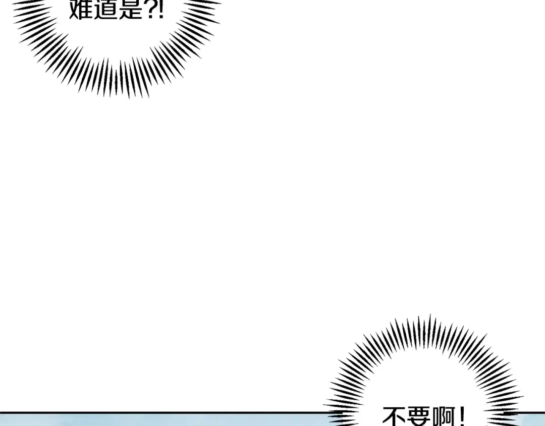 第83话 独战魔物 第157页