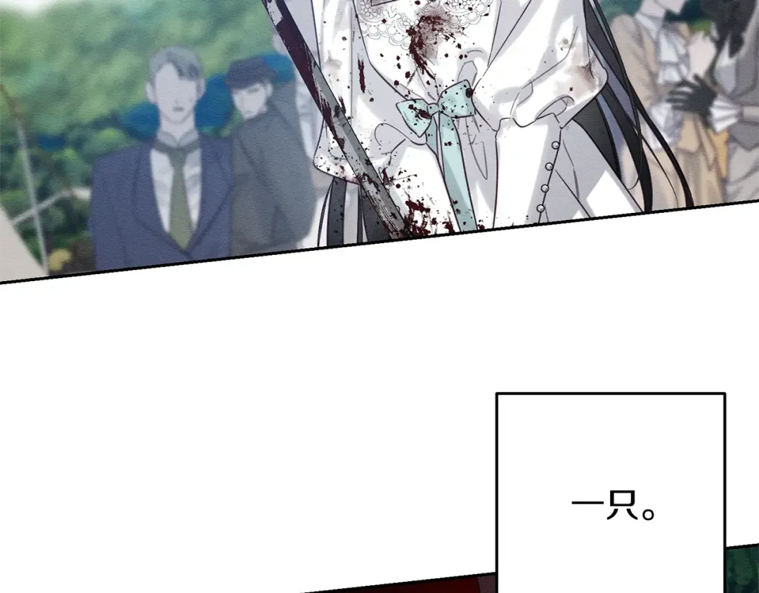 第83话 独战魔物 第63页