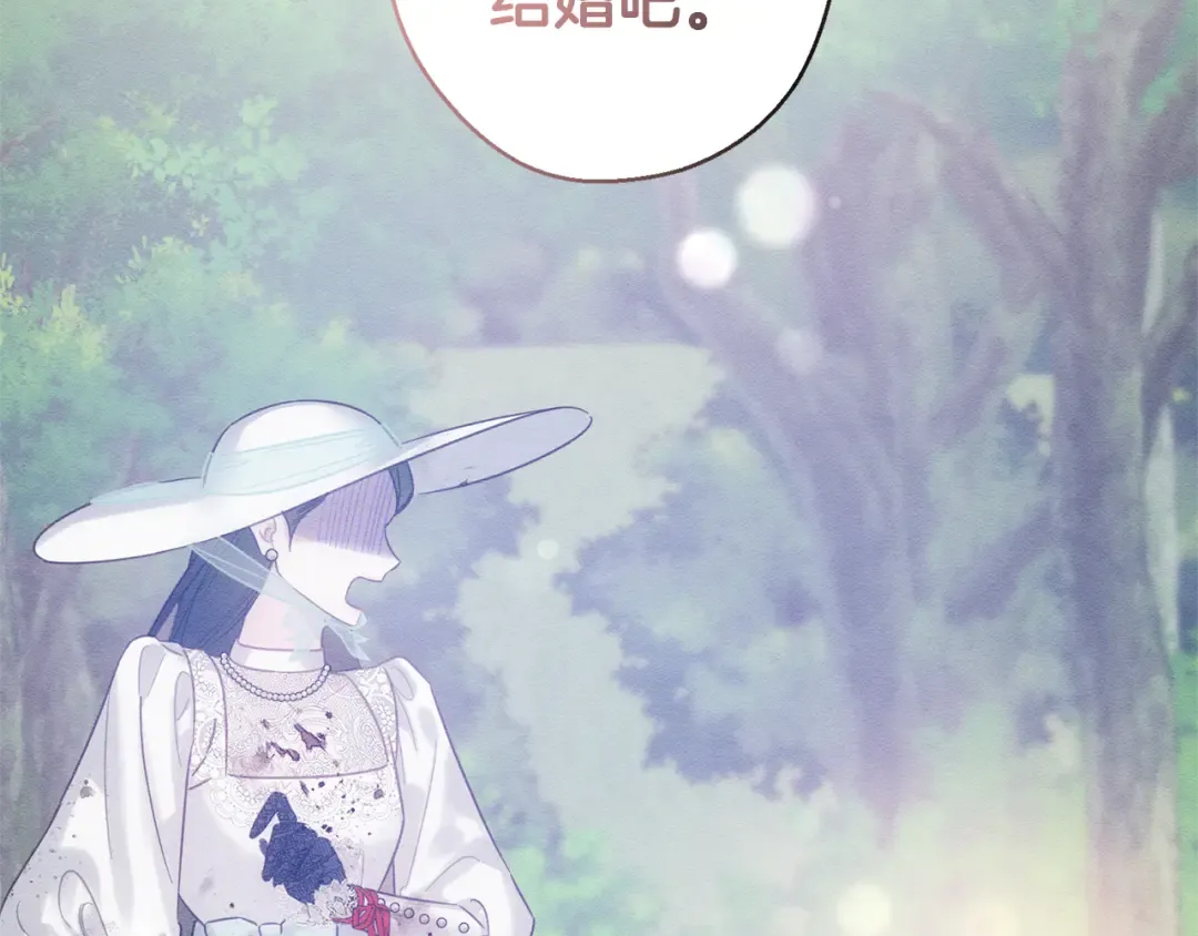 第83话 独战魔物 第163页