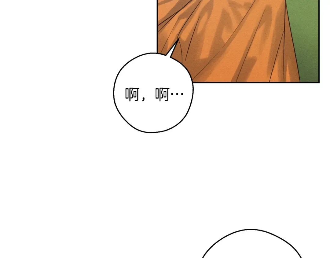 第83话 独战魔物 第38页