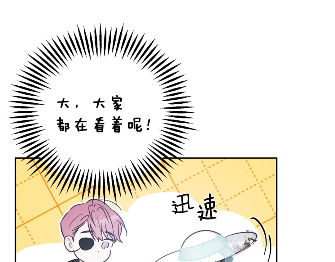 第83话 独战魔物 第133页