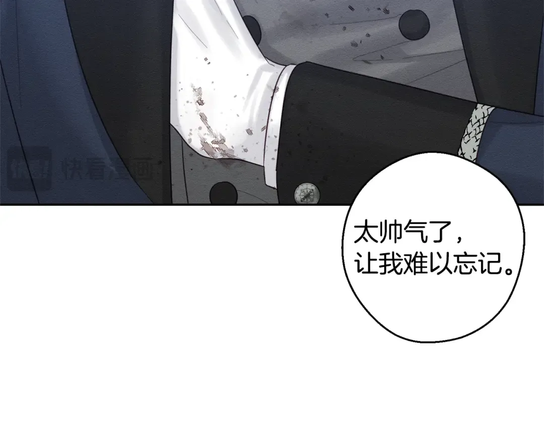 第83话 独战魔物 第155页